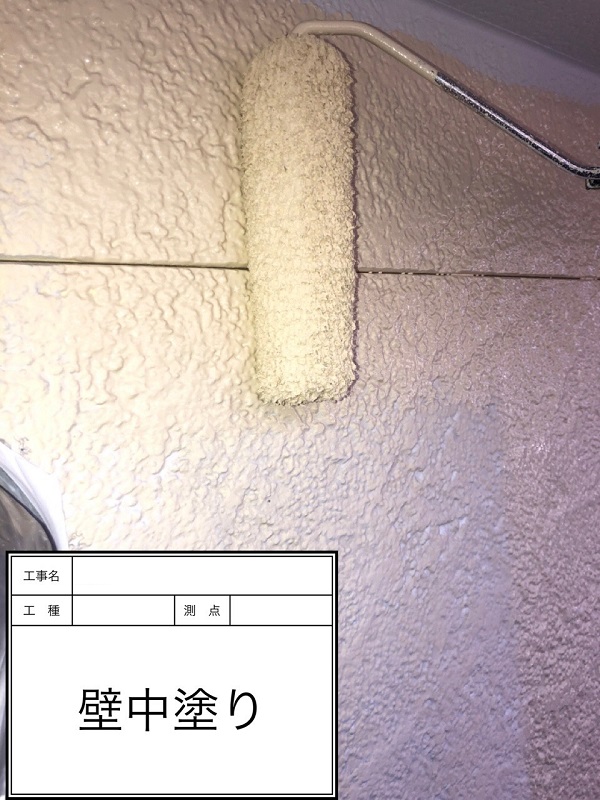 埼玉県吉川市・M様邸｜外壁塗装・屋根塗装｜無機塗料で中塗りをしました (1)