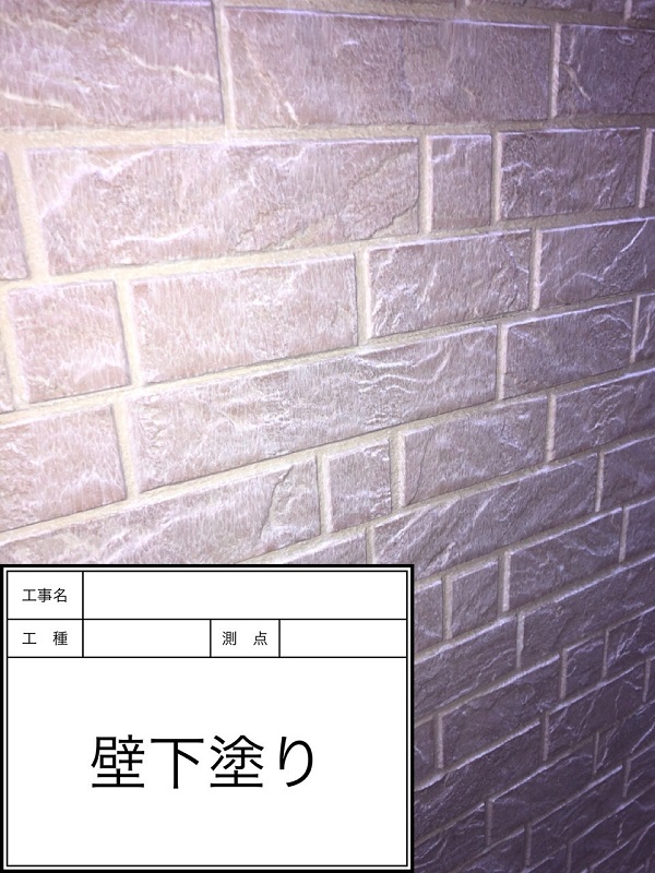 埼玉県吉川市・M様邸｜外壁塗装・屋根塗装｜外壁の下塗り (1)