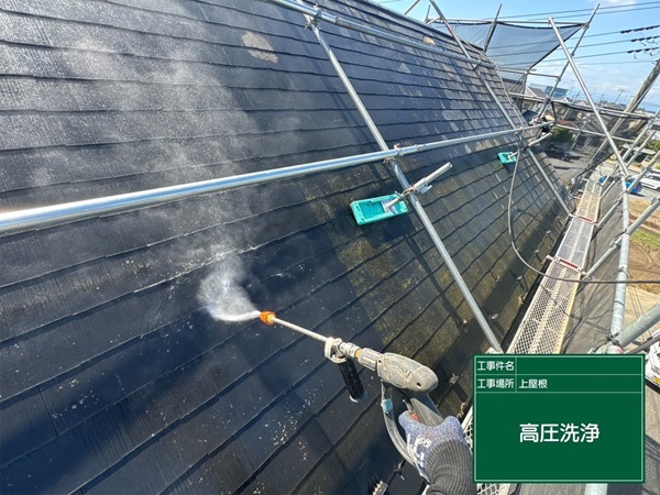 埼玉県春日部市・S様邸|屋根塗装・雨漏り補修(棟板金交換工事) (8)