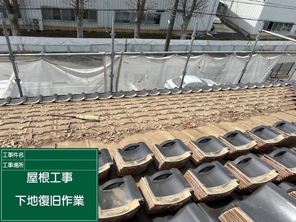 埼玉県春日部市・A様邸|葺き直し工事(漆喰入れ替え・ラバーロック工法など) (1)