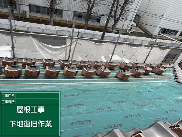 埼玉県春日部市・A様邸|葺き直し工事(漆喰入れ替え・ラバーロック工法など) (20)